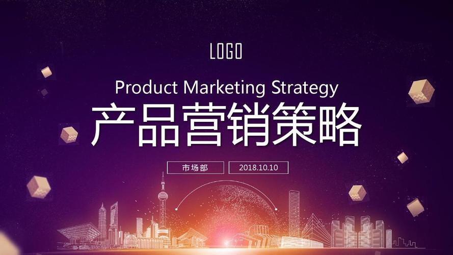 我有好产品你有营销筹划吗?? ? 人工智能 我有好产品你有营销筹划吗?? ? 我有好产品你有营销筹划吗?? ? 人工智能