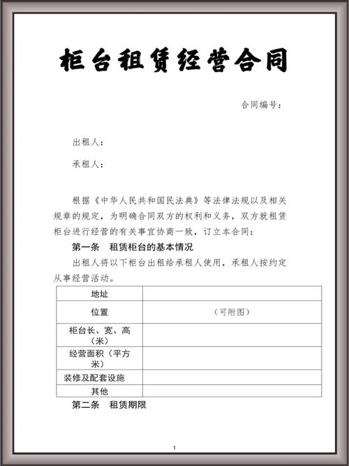 租赁柜台坑骗消费者商场还想装糊涂?北京工商局:谁租的谁负责 智能家居 租赁柜台坑骗消费者商场还想装糊涂?北京工商局:谁租的谁负责 租赁柜台坑骗消费者商场还想装糊涂?北京工商局:谁租的谁负责 智能家居
