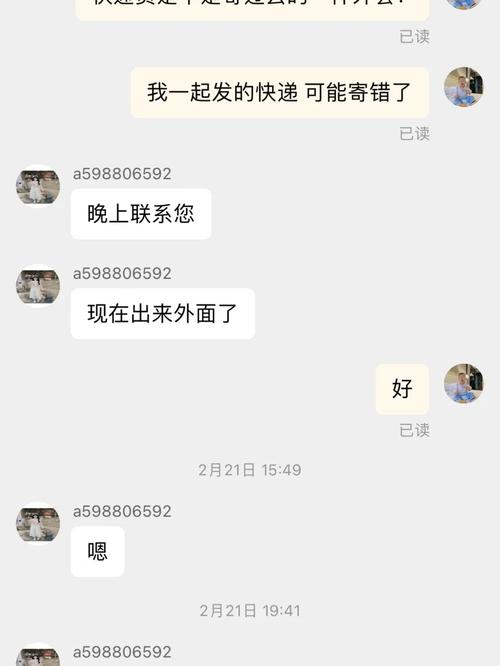 笑不活了月球“土特产”快递包裹即将送达评论区网友一脸懵逼 互联通信 笑不活了月球“土特产”快递包裹即将送达评论区网友一脸懵逼 笑不活了月球“土特产”快递包裹即将送达评论区网友一脸懵逼 互联通信