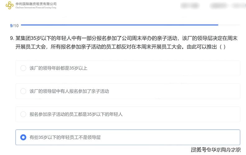 社招哈电融资租赁公司公开招聘风险法务部负责人通知书记 人工智能 社招哈电融资租赁公司公开招聘风险法务部负责人通知书记 社招哈电融资租赁公司公开招聘风险法务部负责人通知书记 人工智能