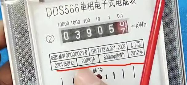 现在电表转得快电费高什么原因？教你一招轻松找出个中猫腻 现在电表转得快电费高什么原因？教你一招轻松找出个中猫腻 人工智能