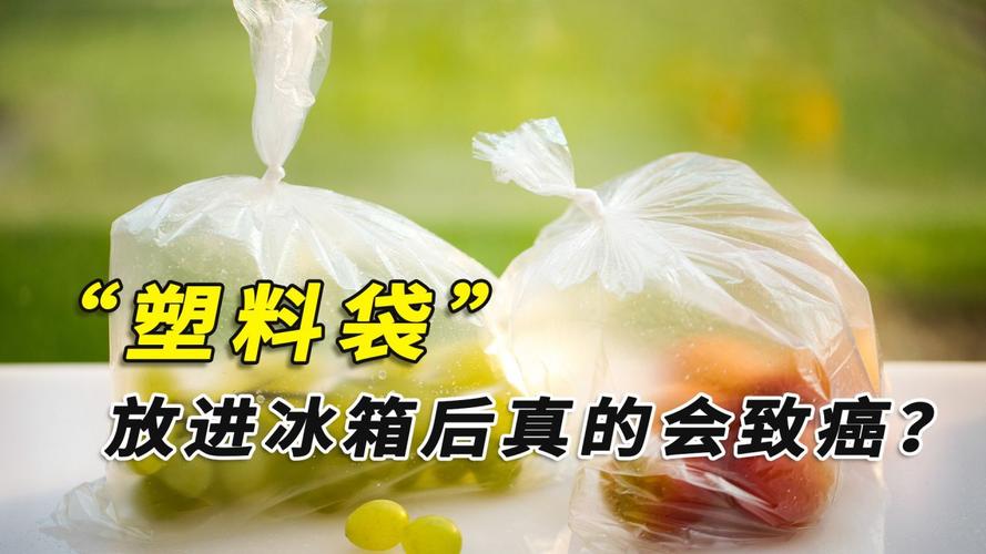 用塑料袋装热食物有毒有害物质会因高温而析出原形到底若何? 智能家居 用塑料袋装热食物有毒有害物质会因高温而析出原形到底若何? 用塑料袋装热食物有毒有害物质会因高温而析出原形到底若何? 智能家居