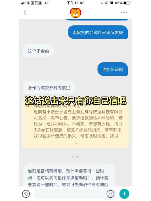 别含糊!京东自营有真假快来识破个中窍 人工智能 别含糊!京东自营有真假快来识破个中窍 别含糊!京东自营有真假快来识破个中窍 人工智能