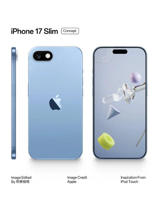 苹果16变革不大年夜？曝iPhone17系列较大年夜调解 或推出全新Air 苹果16变革不大年夜？曝iPhone17系列较大年夜调解 或推出全新Air 人工智能