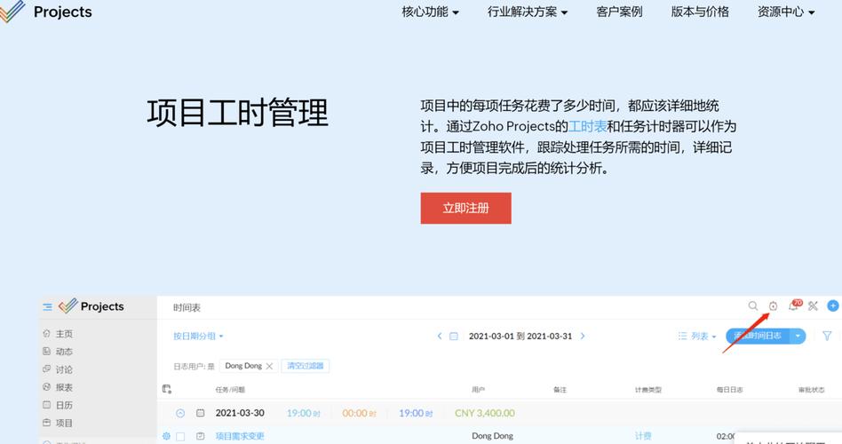 产品标准工时计算方法的改造:大年夜数据与智能化软件的视角 智能家居 产品标准工时计算方法的改造:大年夜数据与智能化软件的视角 产品标准工时计算方法的改造:大年夜数据与智能化软件的视角 智能家居