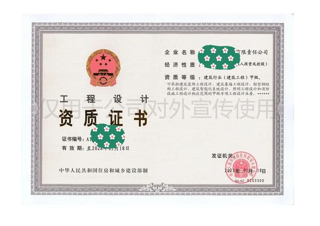 加盟建筑公司或接工程怎么查对方的建筑天资是真是假? 互联通信 加盟建筑公司或接工程怎么查对方的建筑天资是真是假? 加盟建筑公司或接工程怎么查对方的建筑天资是真是假? 互联通信