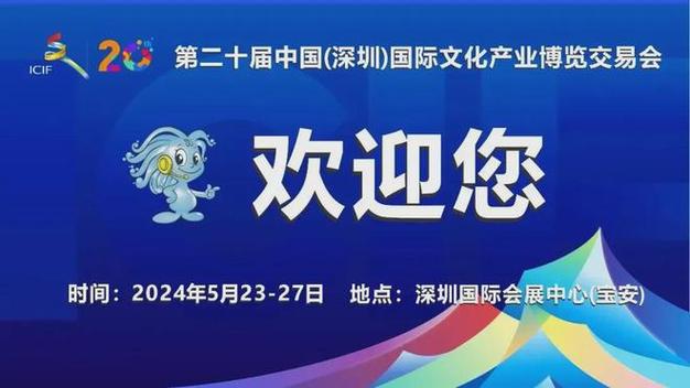 中国“电子第一展”明天开幕!未来家当“狂卷”哪些风口?这里找谜底→ 智能科技 中国“电子第一展”明天开幕!未来家当“狂卷”哪些风口?这里找谜底→ 中国“电子第一展”明天开幕!未来家当“狂卷”哪些风口?这里找谜底→ 智能科技