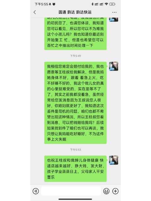 你的快递信息正被生意!最低2元一份居然还有小看链…… 人工智能 你的快递信息正被生意!最低2元一份居然还有小看链…… 你的快递信息正被生意!最低2元一份居然还有小看链…… 人工智能