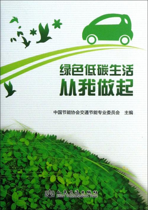 绿色生活从我做起走进富平县“互联网+上门收受接收”新模式 人工智能 绿色生活从我做起走进富平县“互联网+上门收受接收”新模式 绿色生活从我做起走进富平县“互联网+上门收受接收”新模式 人工智能