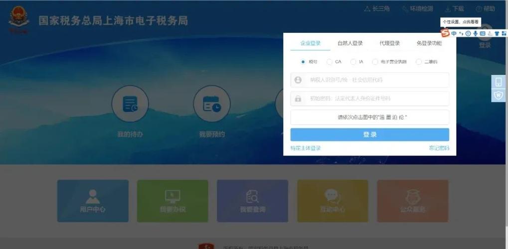 “应享未享”有提醒!电子税务局减税降费提示告知书来啦 互联通信 “应享未享”有提醒!电子税务局减税降费提示告知书来啦 “应享未享”有提醒!电子税务局减税降费提示告知书来啦 互联通信
