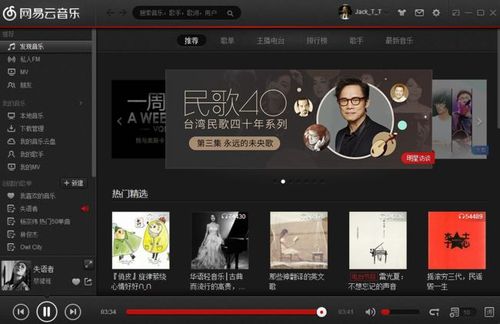 喜好听音乐?这些音乐数码产品快来推敲一下 智能家居 喜好听音乐?这些音乐数码产品快来推敲一下 喜好听音乐?这些音乐数码产品快来推敲一下 智能家居