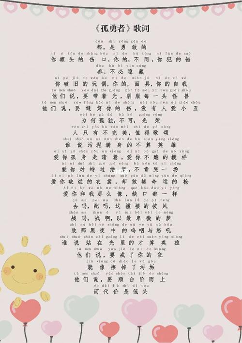 唱《孤勇者》的孩子开始玩“萝卜刀”了:有商号月销50万是否存在安然隐患引家长担忧 互联通信 唱《孤勇者》的孩子开始玩“萝卜刀”了:有商号月销50万是否存在安然隐患引家长担忧 唱《孤勇者》的孩子开始玩“萝卜刀”了:有商号月销50万是否存在安然隐患引家长担忧 互联通信