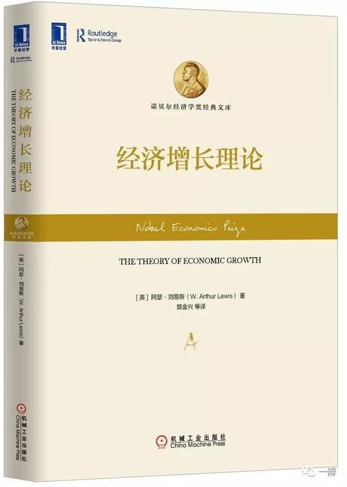 熊彼特的“立异”理论读《经济成长理论》 互联通信 熊彼特的“立异”理论读《经济成长理论》 熊彼特的“立异”理论读《经济成长理论》 互联通信