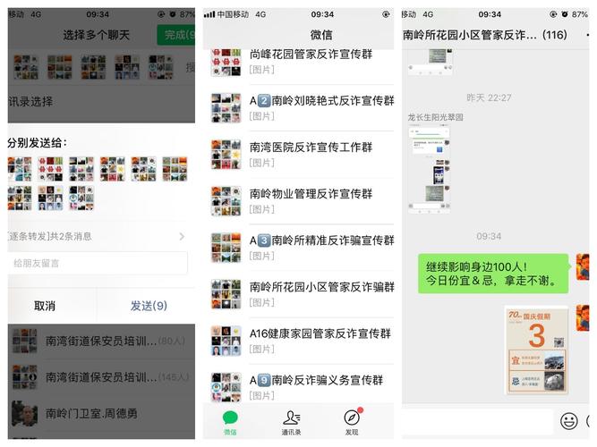 企业必备!工作手机微信治理防飞单云客工作手机周全解析 智能科技 企业必备!工作手机微信治理防飞单云客工作手机周全解析 企业必备!工作手机微信治理防飞单云客工作手机周全解析 智能科技