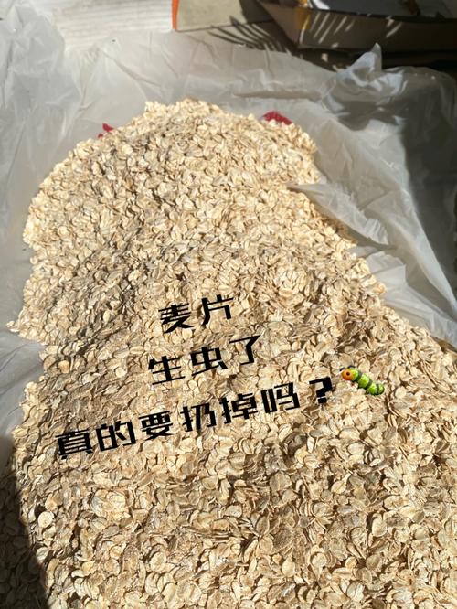 网购麦片惊现小黑虫!消费者告上法院索赔千元 人工智能 网购麦片惊现小黑虫!消费者告上法院索赔千元 网购麦片惊现小黑虫!消费者告上法院索赔千元 人工智能