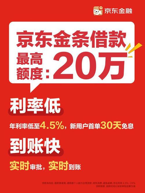 京东金融线下大年夜补贴!爆款电动车0元领! 人工智能 京东金融线下大年夜补贴!爆款电动车0元领! 京东金融线下大年夜补贴!爆款电动车0元领! 人工智能