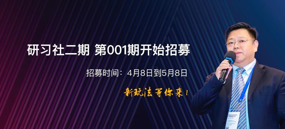 研习社二期社群新弄法|我建了一个创业群 互联通信 研习社二期社群新弄法|我建了一个创业群 研习社二期社群新弄法|我建了一个创业群 互联通信