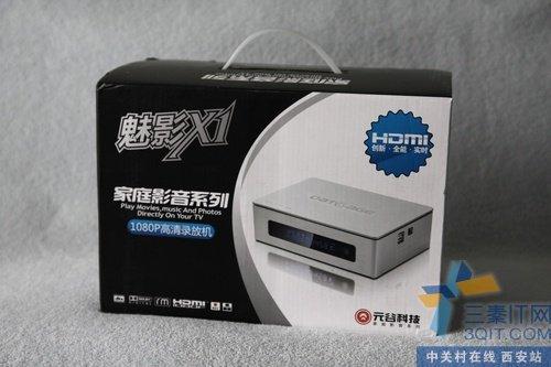 高清收录世界杯 元谷魅影X1录放机评测 人工智能 高清收录世界杯 元谷魅影X1录放机评测 高清收录世界杯 元谷魅影X1录放机评测 人工智能