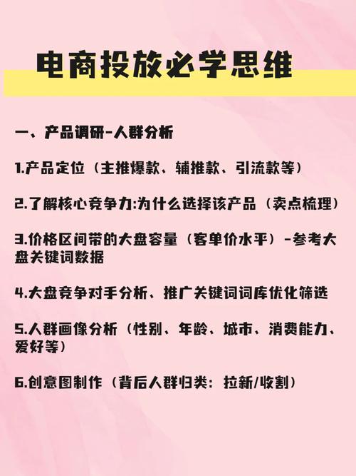 电商新红利!3个商家案例聊聊小红书闭环电商生意经! 智能科技 电商新红利!3个商家案例聊聊小红书闭环电商生意经! 电商新红利!3个商家案例聊聊小红书闭环电商生意经! 智能科技