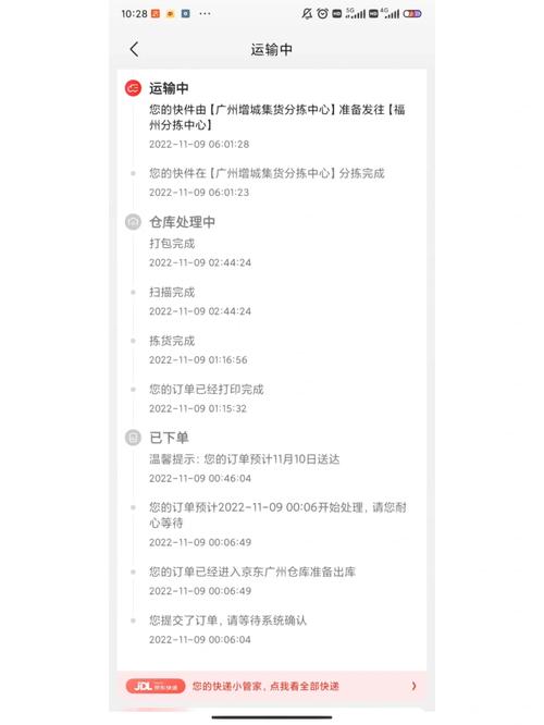 付款后订单被取消?是谁给了商家随意“砍单”的权利 互联通信 付款后订单被取消?是谁给了商家随意“砍单”的权利 付款后订单被取消?是谁给了商家随意“砍单”的权利 互联通信
