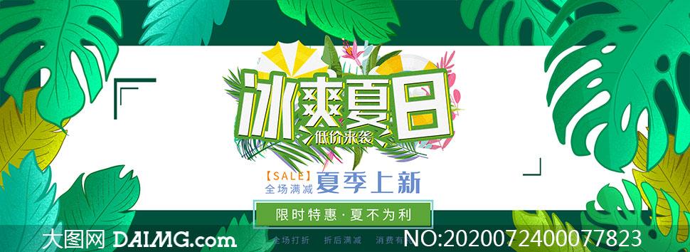 广州夏日网购节火热来袭!线上“购”享冰点折扣 智能家居 广州夏日网购节火热来袭!线上“购”享冰点折扣 广州夏日网购节火热来袭!线上“购”享冰点折扣 智能家居