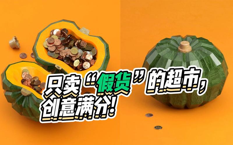 打榜才能买到的日本“线上超市”比爱豆选秀人气还高 打榜才能买到的日本“线上超市”比爱豆选秀人气还高 智能家居
