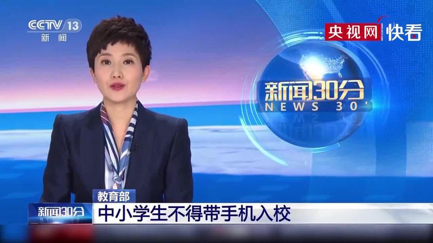 合肥中小学或实行分年级错时下学 智好手机禁带入教室 智能科技 合肥中小学或实行分年级错时下学 智好手机禁带入教室 合肥中小学或实行分年级错时下学 智好手机禁带入教室 智能科技