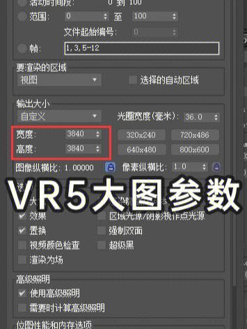 Vray衬着成图参数批量衬着诀窍8小时渲两张高端写实图 智能科技 Vray衬着成图参数批量衬着诀窍8小时渲两张高端写实图 Vray衬着成图参数批量衬着诀窍8小时渲两张高端写实图 智能科技