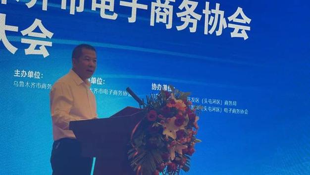 乌鲁木齐设立1000万元电子商务成长专项资金 互联通信 乌鲁木齐设立1000万元电子商务成长专项资金 乌鲁木齐设立1000万元电子商务成长专项资金 互联通信