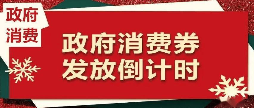 5月1日起领券!清远汽车家电“以旧换新”消费券来了 智能家居 5月1日起领券!清远汽车家电“以旧换新”消费券来了 5月1日起领券!清远汽车家电“以旧换新”消费券来了 智能家居