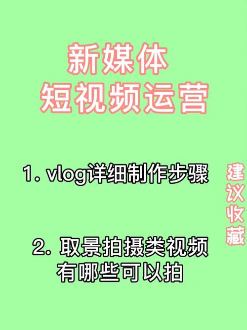 若何用Vlog走近年轻人?西瓜视频×嘉士利玩出新招 互联通信 若何用Vlog走近年轻人?西瓜视频×嘉士利玩出新招 若何用Vlog走近年轻人?西瓜视频×嘉士利玩出新招 互联通信