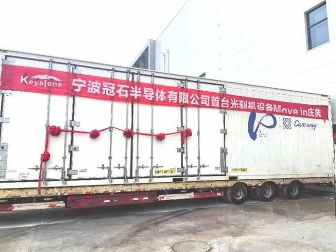 浙江首台PCB芯片光刻机交付运用 彰显新浙商企业家的担当 智能科技 浙江首台PCB芯片光刻机交付运用 彰显新浙商企业家的担当 浙江首台PCB芯片光刻机交付运用 彰显新浙商企业家的担当 智能科技