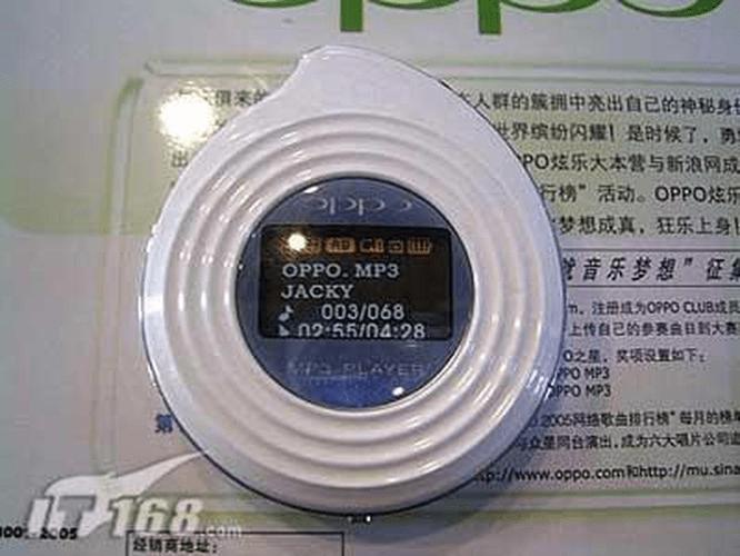OPPO18周年:10款OPPO经典产品盘点 人工智能 OPPO18周年:10款OPPO经典产品盘点 OPPO18周年:10款OPPO经典产品盘点 人工智能