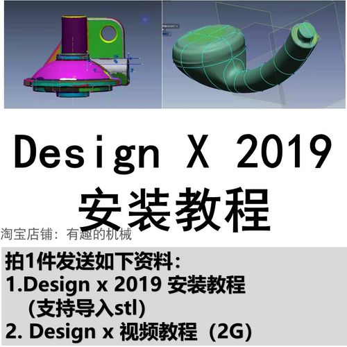 通用大年夜宇汽车公司运用Geomagic Design X 加快模具复制过程 人工智能 通用大年夜宇汽车公司运用Geomagic Design X 加快模具复制过程 通用大年夜宇汽车公司运用Geomagic Design X 加快模具复制过程 人工智能