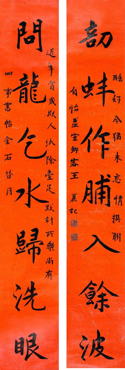 上联:江郎才尽闲人笑下联?附上我原创及近期对过的对联集锦2 互联通信 上联:江郎才尽闲人笑下联?附上我原创及近期对过的对联集锦2 上联:江郎才尽闲人笑下联?附上我原创及近期对过的对联集锦2 互联通信