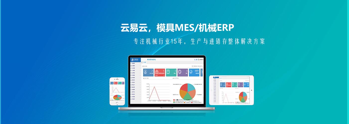 模具行业不得不理解的五款软件你能闇练应用几个? 智能家居 模具行业不得不理解的五款软件你能闇练应用几个? 模具行业不得不理解的五款软件你能闇练应用几个? 智能家居