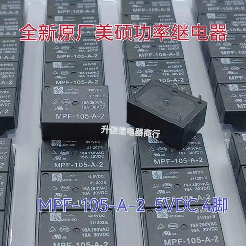 美硕科技:公司的主要产品为继电器类控制件及其衍生实行件产品 智能家居 美硕科技:公司的主要产品为继电器类控制件及其衍生实行件产品 美硕科技:公司的主要产品为继电器类控制件及其衍生实行件产品 智能家居