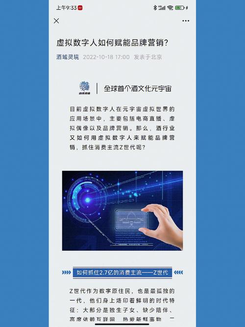 数字人“东哥”带货首选家电背后:头部集中效应下家电营销的渠道变局 互联通信 数字人“东哥”带货首选家电背后:头部集中效应下家电营销的渠道变局 数字人“东哥”带货首选家电背后:头部集中效应下家电营销的渠道变局 互联通信