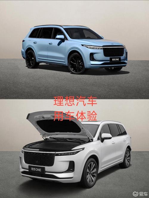 30万价位里不一样的新能源体验理想ONE深度评测 互联通信 30万价位里不一样的新能源体验理想ONE深度评测 30万价位里不一样的新能源体验理想ONE深度评测 互联通信