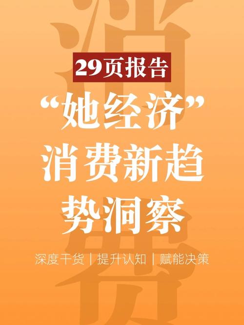 女性在便利店最常买的10种商品是啥?“她消费”申报宣告 智能家居 女性在便利店最常买的10种商品是啥?“她消费”申报宣告 女性在便利店最常买的10种商品是啥?“她消费”申报宣告 智能家居