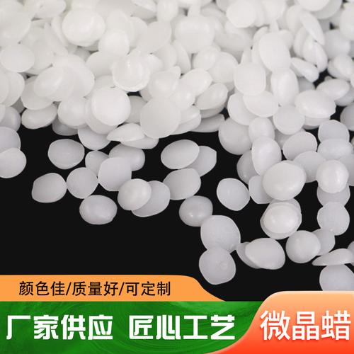 中国石油首次成功分娩微晶蜡产品 智能科技 中国石油首次成功分娩微晶蜡产品 中国石油首次成功分娩微晶蜡产品 智能科技