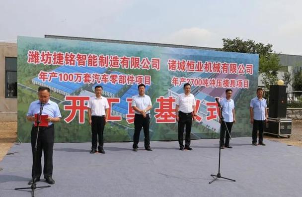 开工大年夜吉!福田汽车诸城厂区首笔大年夜客户订单成功交付 人工智能 开工大年夜吉!福田汽车诸城厂区首笔大年夜客户订单成功交付 开工大年夜吉!福田汽车诸城厂区首笔大年夜客户订单成功交付 人工智能
