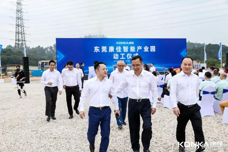 估量年产值40亿元东莞康佳智能家当园动工后岁尾或投产 互联通信 估量年产值40亿元东莞康佳智能家当园动工后岁尾或投产 估量年产值40亿元东莞康佳智能家当园动工后岁尾或投产 互联通信