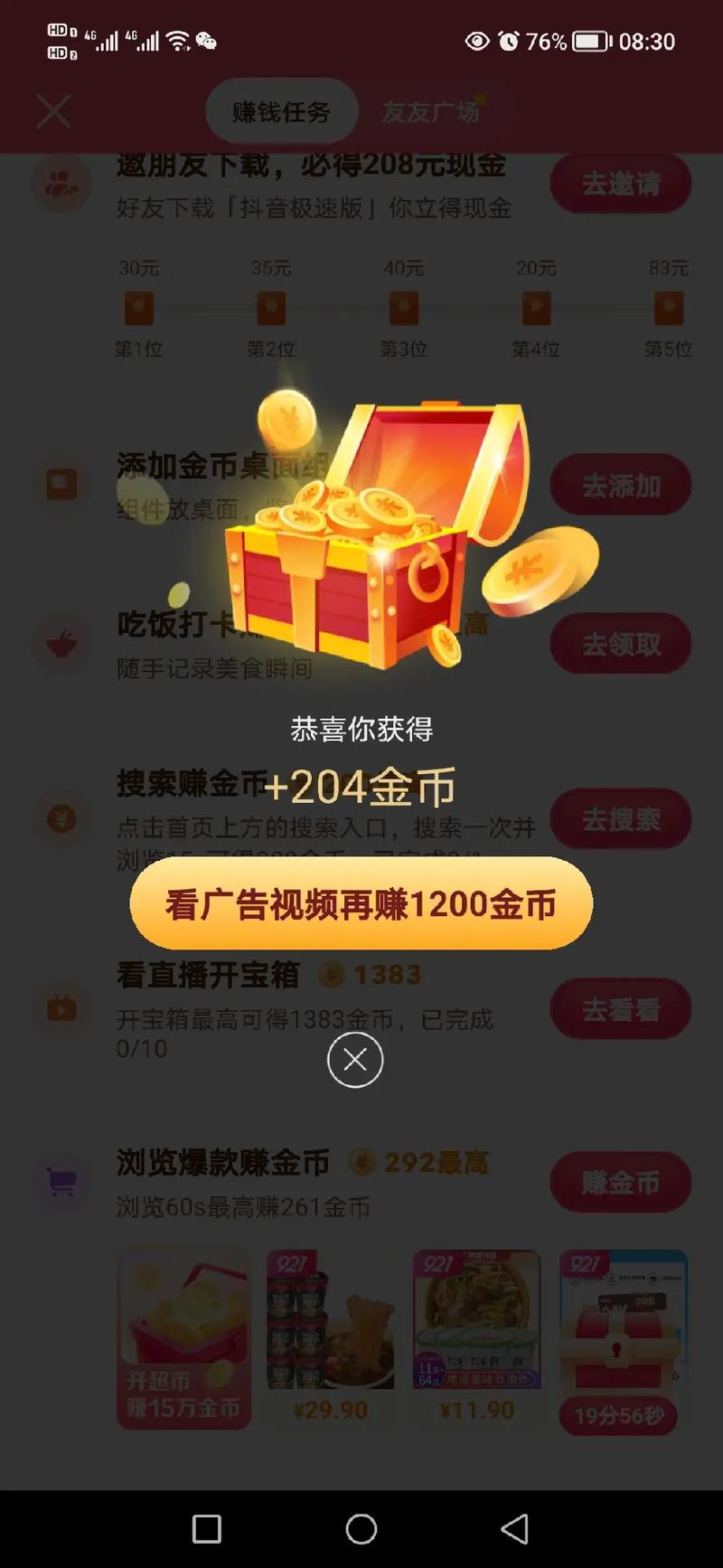 资助15万+企业纵横抖音经营的“神器”到底有多喷鼻香? 互联通信 资助15万+企业纵横抖音经营的“神器”到底有多喷鼻香? 资助15万+企业纵横抖音经营的“神器”到底有多喷鼻香? 互联通信