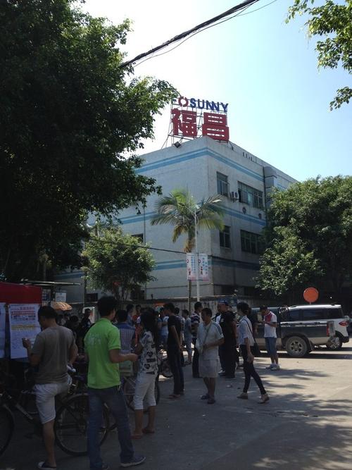 两年以前了“破产”的福昌电子现在怎么样了 智能科技 两年以前了“破产”的福昌电子现在怎么样了 两年以前了“破产”的福昌电子现在怎么样了 智能科技