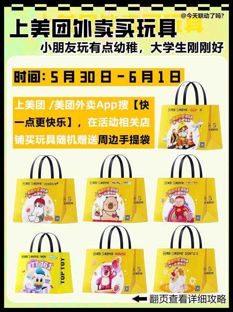 每逢六一胖三斤!\"幼稚得刚刚好\"的联名玩具上新你被谁圈粉了? 人工智能 每逢六一胖三斤!\ 每逢六一胖三斤!\"幼稚得刚刚好\"的联名玩具上新你被谁圈粉了? 人工智能