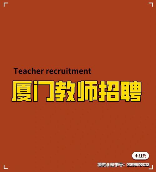 百家企业进入集美大年夜学专场招聘 智能家居 百家企业进入集美大年夜学专场招聘 百家企业进入集美大年夜学专场招聘 智能家居