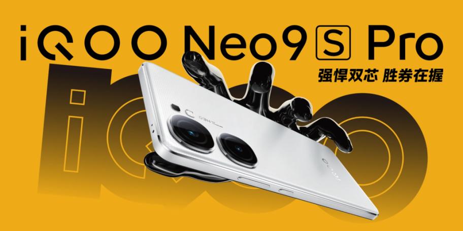2499元起 iQOO Pad2系列预售:天玑9300+、第三代骁龙8s双首发 智能家居 2499元起 iQOO Pad2系列预售:天玑9300+、第三代骁龙8s双首发 2499元起 iQOO Pad2系列预售:天玑9300+、第三代骁龙8s双首发 智能家居