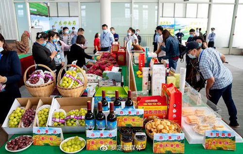云浮农产品线上发卖火爆! 互联通信 云浮农产品线上发卖火爆! 云浮农产品线上发卖火爆! 互联通信