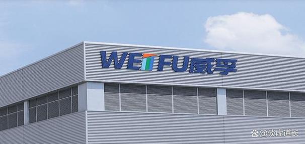 威孚高科2023年年报被出具“非标”意见 涉子公司“平台贸易”营业被诱骗事项 智能家居 威孚高科2023年年报被出具“非标”意见 涉子公司“平台贸易”营业被诱骗事项 威孚高科2023年年报被出具“非标”意见 涉子公司“平台贸易”营业被诱骗事项 智能家居